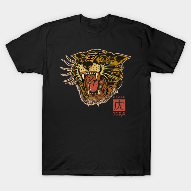 Traditional Tiger Tattoo T-Shirt by BOEC Gear